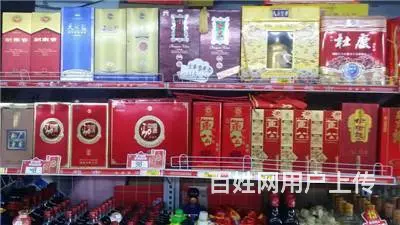 亚泰新城的洪萍超市出兑 - 图片 7