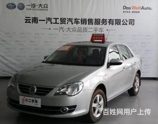 大众宝来 2009款 1.6L 手动 [第一车网认 - 图片 1