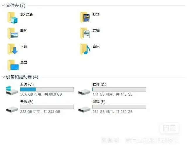 玩大型游戏i5四核12G内存240G固态+500G - 图片 5