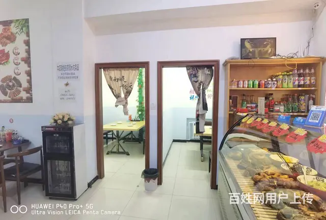 香坊区饭店出兑转让 饺子馆出兑转让 - 图片 6