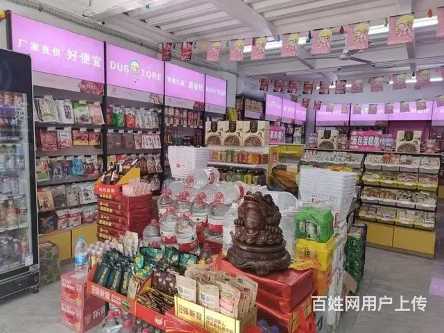 （51旺铺推荐）丹州小区74平超市转让 - 图片 4