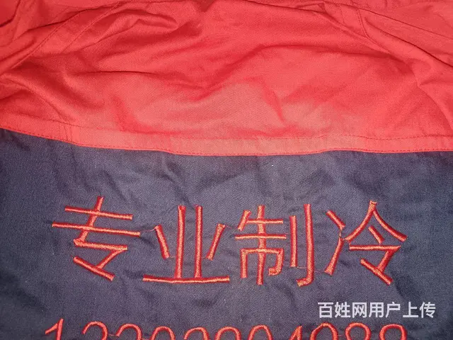 超低价出售租赁二手空调 - 图片 1