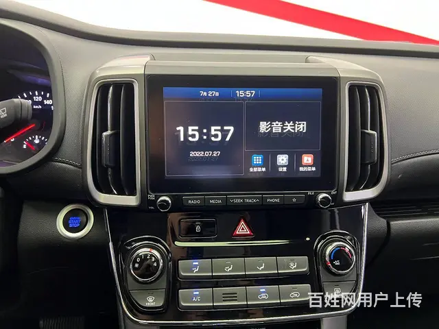 现代ix35 2019款 2.0 手自一体 GLS 两驱智勇 - 图片 6
