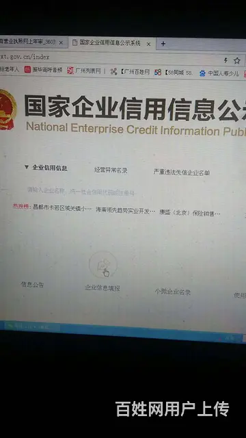 专业办理车辆过户、迁出、转入、提档、免检、异地委托 - 图片 3