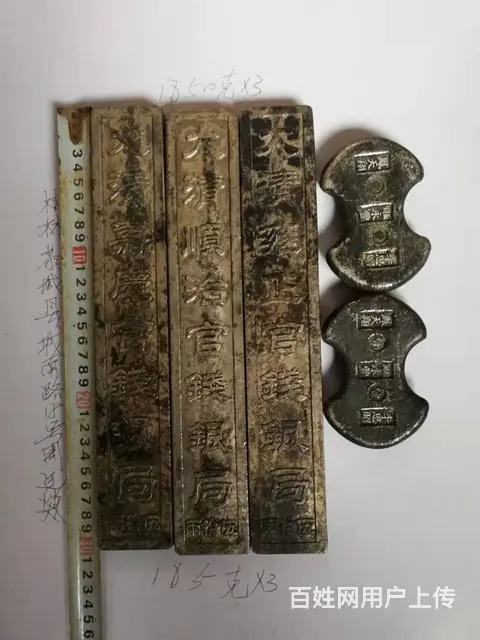 出售唐宋元明清金银锭金银条银元 - 图片 8