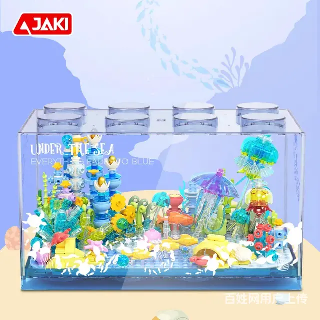 【搞定了！】超低价转让《海底三万里》佳奇积木玩具！ - 图片 2