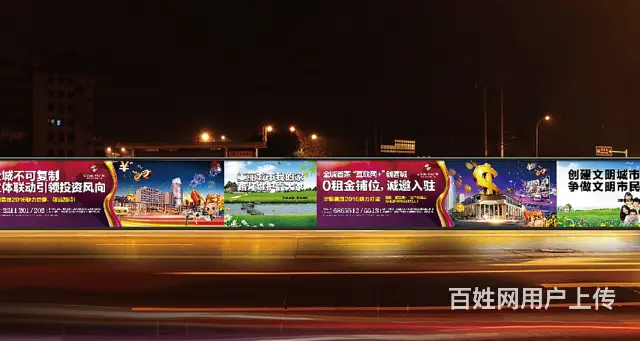 华蔓广告-南充喷绘招牌报价/南充广告招牌行情/南充 - 图片 3