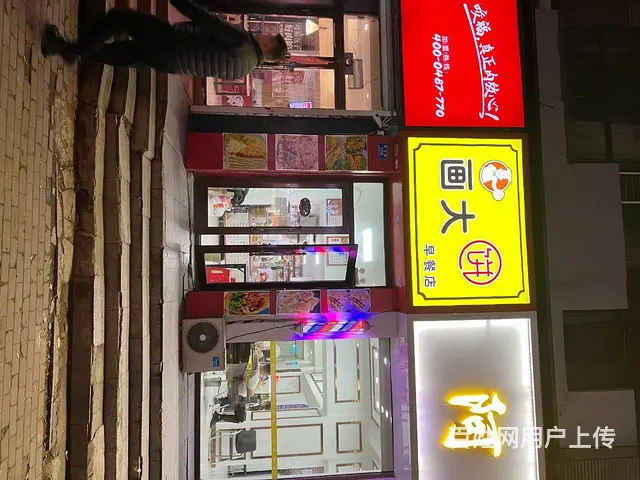 【搞定了！】香坊区立汇美罗湾军立街早餐店出兑餐饮店转让 - 图片 7