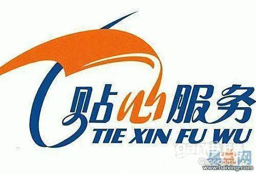 欢迎访问）济源好太**太热水器维修服务是多少 - 图片 3