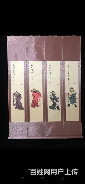 金梦石的钟馗， 纯手工绘之作，实物拍摄一物一图 裱 - 图片 1
