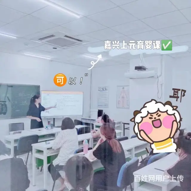 嘉兴月嫂培训机构-什么姿势抱宝宝才是正确的？ - 图片