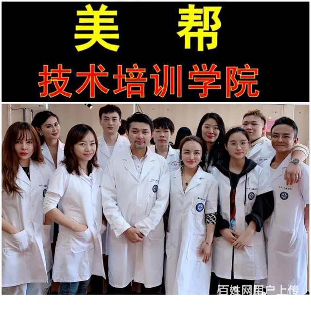 我在上虞微整形培训学校学习经历，上虞线雕培训学校 - 图片 8