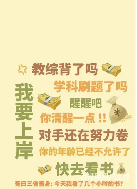 考研辅导机构：考研专业课有必要报班吗 - 图片 1
