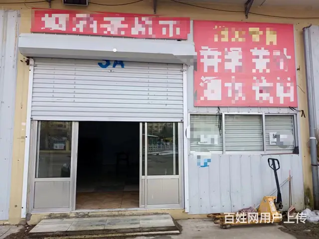 经区南曲阜集贸市场临街旺铺出租 - 图片 7