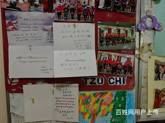 出国打工加拿大疗养院招工高薪 + 食宿全包 - 图片 3