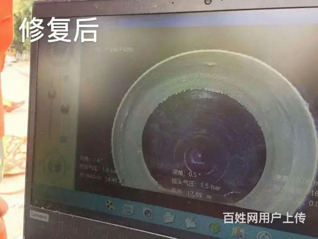 北海市管道非开挖修复 - 图片 6