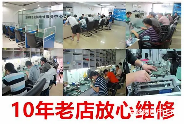 外星人电池不充电，外星人笔记本电池不充电 - 图片 4