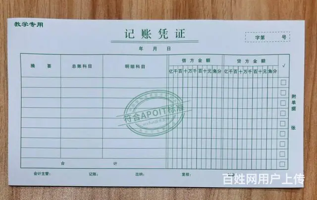 苏州会计实操培训哪里有零基础如何转行会计 - 图片 2