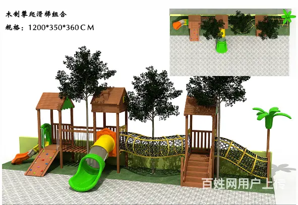 厂家直销户外儿童滑梯 室外小区广场大型幼儿园滑梯 - 图片 1