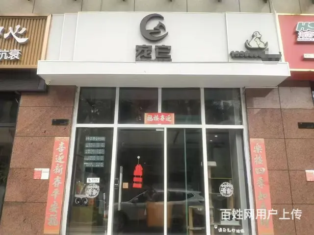 （51旺铺推荐）龙昆南悦城135平宠物店转让 - 图片 1