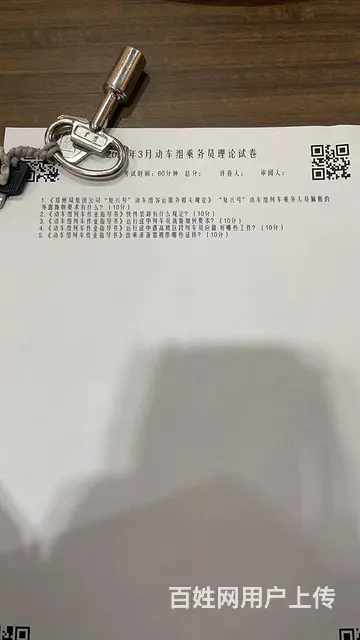 信阳潢川地区高速公路招聘发卡员有五险一金 - 图片 4