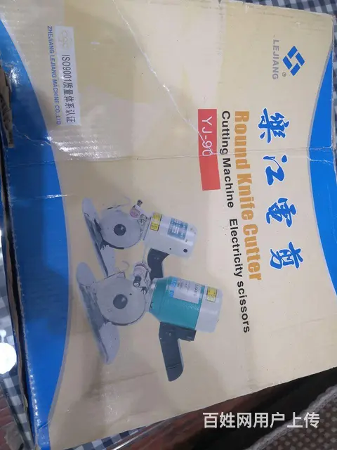 乐江牌裁剪机 - 图片 1