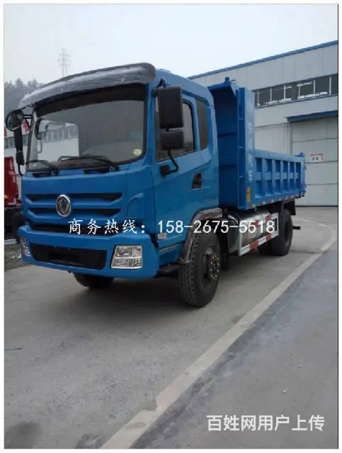 新款4108-4110自卸车包上拖拉机牌和蓝牌 - 图片 9