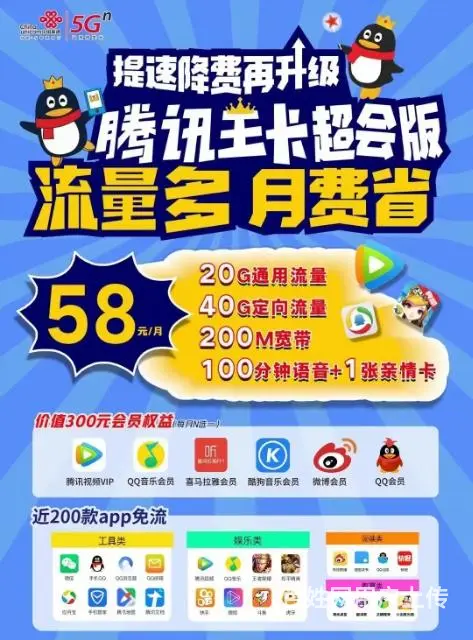 普宁内移动，电信，联通宽带快速上门报装 - 图片 6