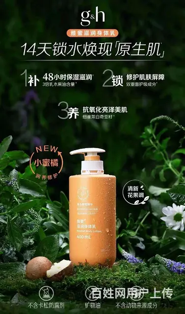 滁州安利专卖店地址和店铺经销商送货服务电话_ - 图片 3