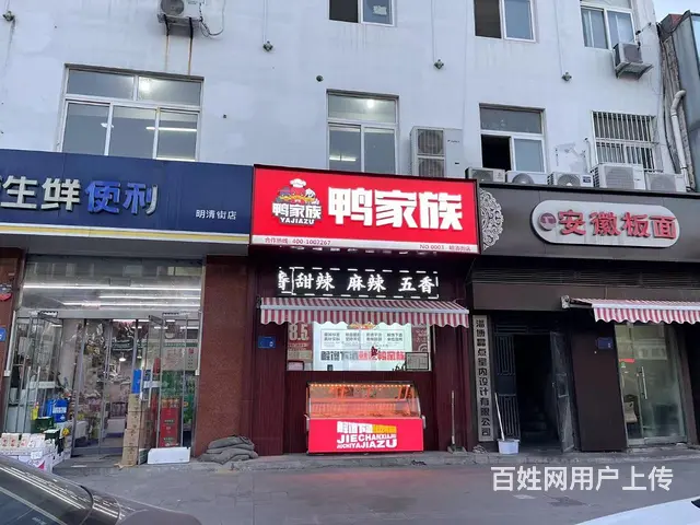 张店区济南路营业中熟食店整体出 - 图片 2