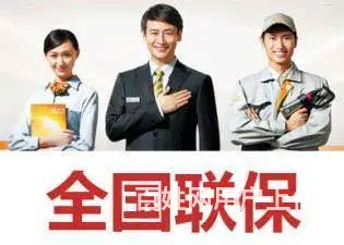 进入上海热水器售后维修电话_客服24小时在线 - 图片