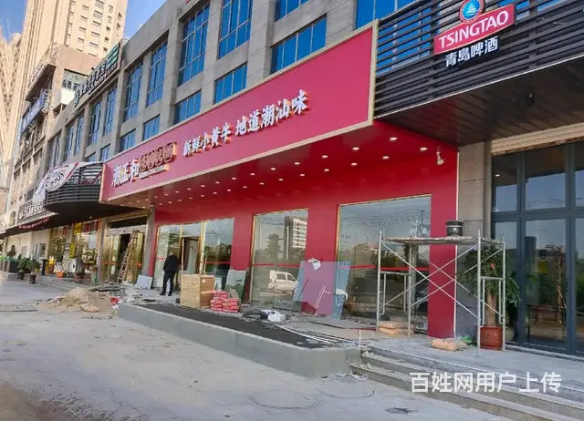 美福财富中心店铺招租（水头海联创业园） - 图片 1