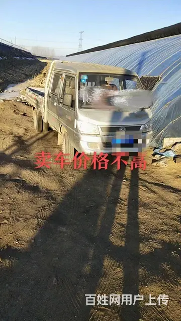 【搞定了！】驭菱V5双排 - 图片