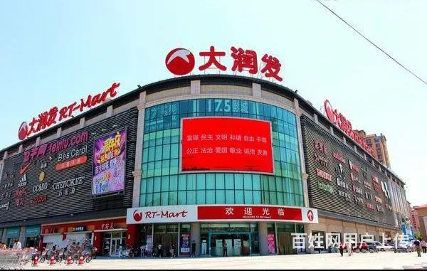香漫花都月租单间 能洗澡 有洗衣机 电梯房wifi - 图片 8