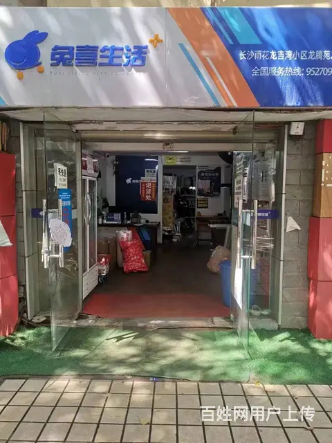 A（个人）雨花区日派件1200件的二级网点+快递店转让 - 图片 1