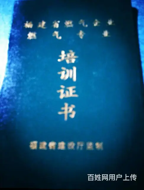 石狮煤气配送.石狮送煤气电话13625969469 - 图片 5
