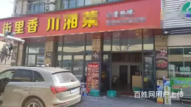 【搞定了！】停车方便 生意稳定 做生意的好地方 租金便宜 - 图片 1