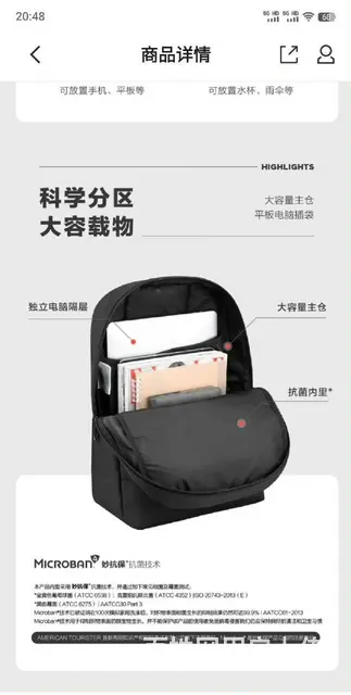 新秀丽休闲包电脑双肩包商务旅斿双肩包 - 图片 1