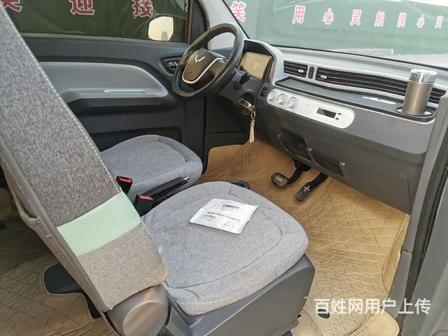 五菱 宏光 2020款 宏光MINI EV 悦享款 - 图片 5