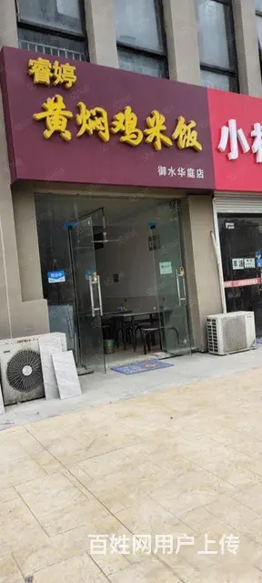 单价九千左右！汽修店！钟楼勤业欧尚板块菜市场旁沿街商铺 - 图片 7