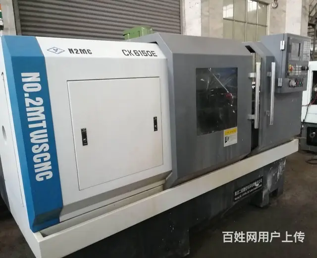 南京二机6150数控车床 - 图片 1