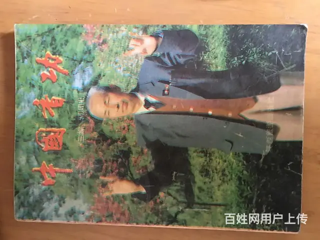 图片 - 图片 2