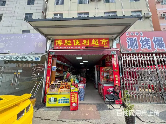 15726（商客网）官渡区永丰村便利店旺铺转让 - 图片 1