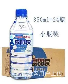 沈阳皇姑区泉阳泉 电话13898887319 - 图片 4