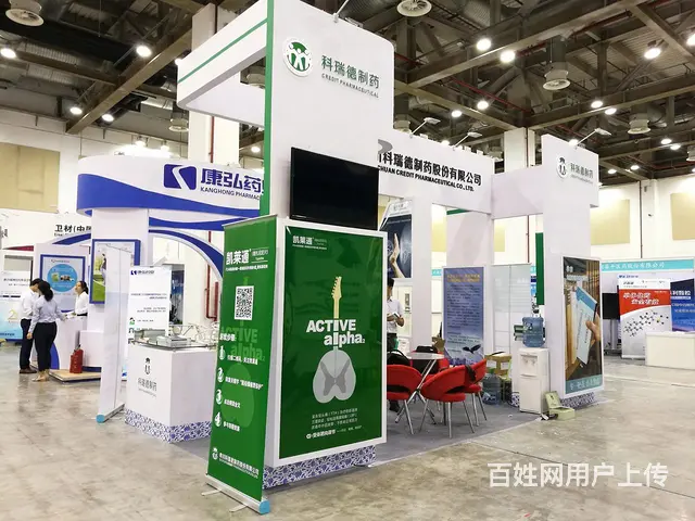 苏州展会布置、会议会务布置、会展搭建、苏州会议搭建 - 图片 11