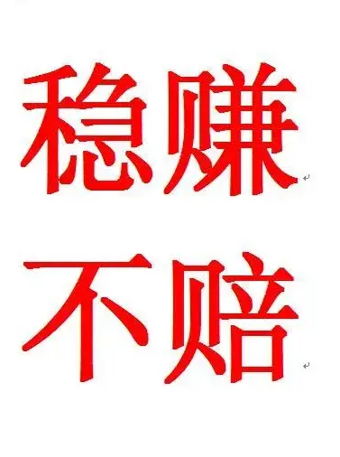 批发街一楼旺铺.总价118万.带租约出售.即买即收租 - 图片