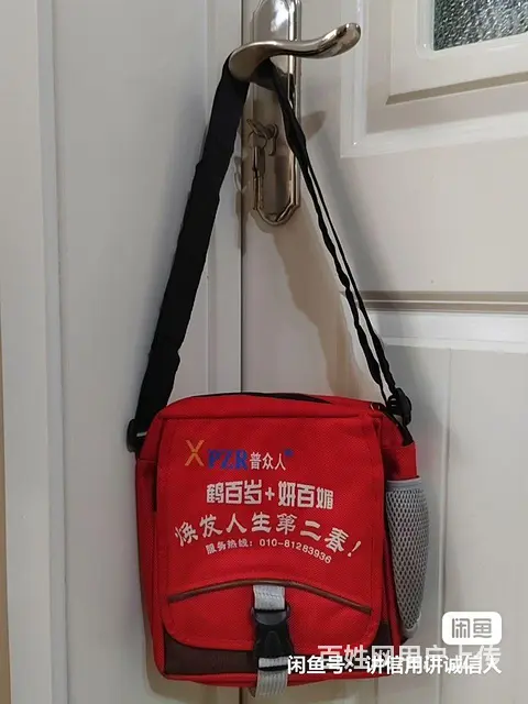 全新普众人休闲旅游包.信用卡积分兑换 - 图片 1