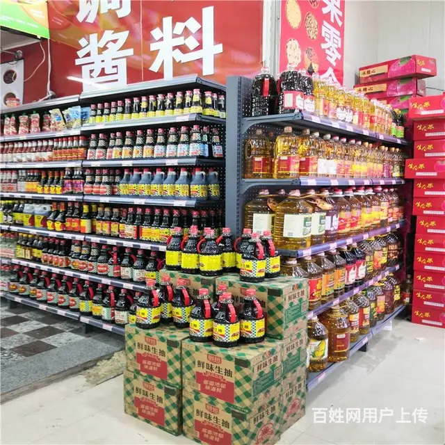 洞洞板超市货架商超置物架厦门便利店储物货架 - 图片 1