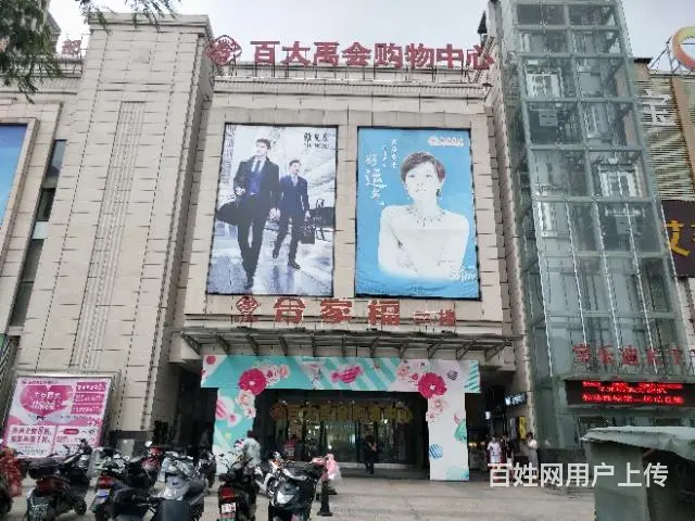 【都市时讯免费找店】百大拓基大地影院旁旺铺 - 图片 2