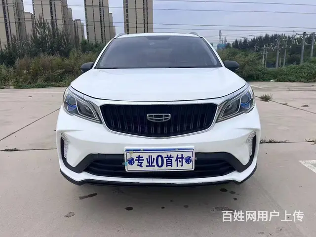 吉利 远景X3 2020款 1.5 手动 尊贵型 - 图片 8